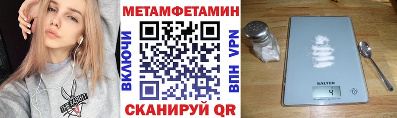 Амфетамин Premium  где купить   Венёв 