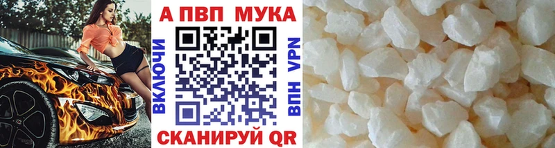 Alfa_PVP VHQ  наркотики  omg как войти  Венёв 