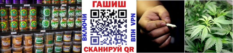 Печенье с ТГК марихуана  Венёв 
