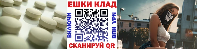 ЭКСТАЗИ круглые  omg   Венёв 