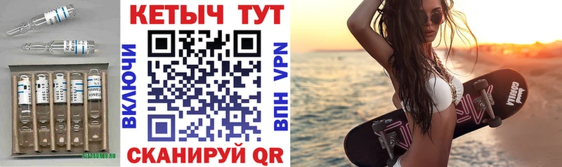 КЕТАМИН VHQ  мега ТОР  Венёв 