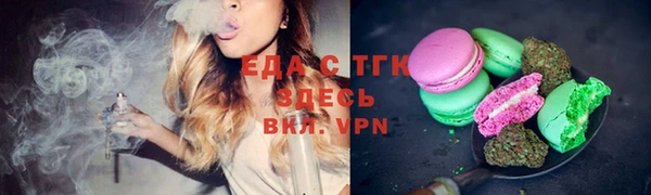 кокаин премиум Богородицк