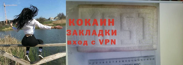ALPHA PVP Богородск