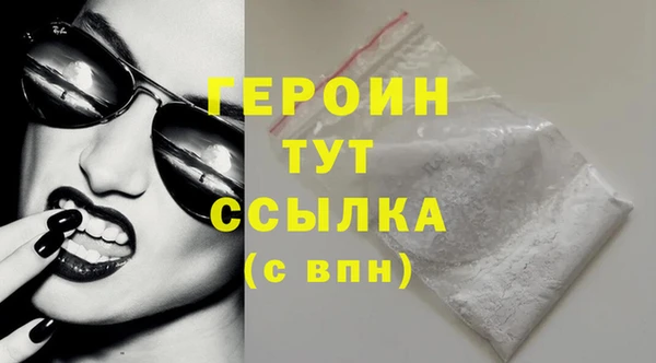 COCAINE Мурманск