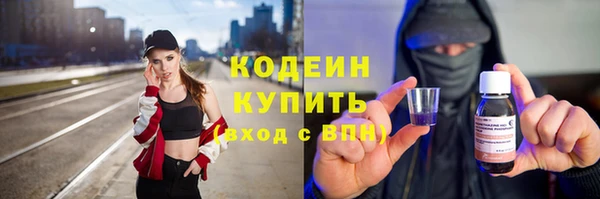 кокаин премиум Богородицк