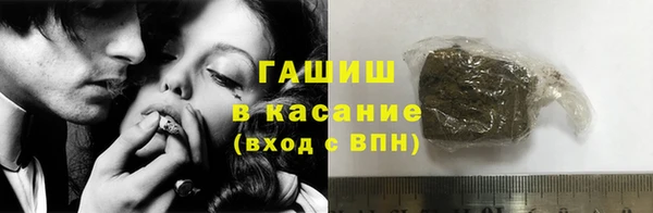 ALPHA PVP Богородск
