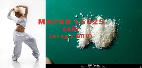 сатива Богданович