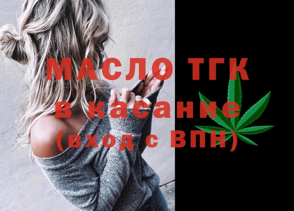 кокаин премиум Богородицк