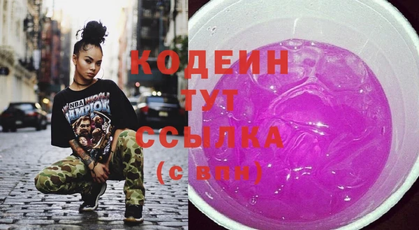 ALPHA PVP Богородск