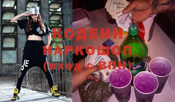 кокаин премиум Богородицк