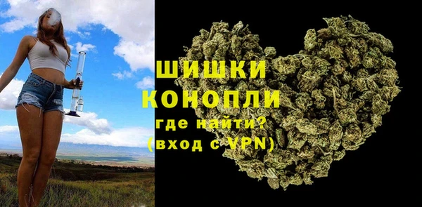 ALPHA PVP Богородск