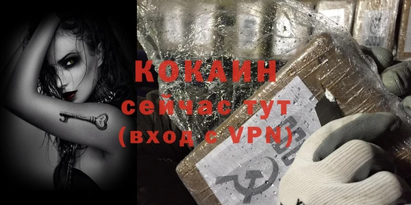 кокаин премиум Богородицк
