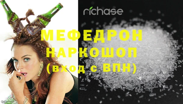соль ск Нижний Тагил