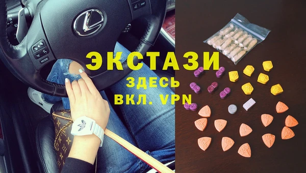 ALPHA PVP Богородск