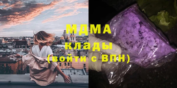 сатива Богданович