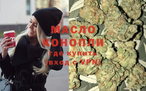 кокаин премиум Богородицк