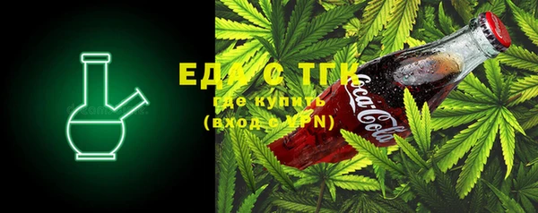 ALPHA PVP Богородск