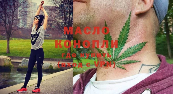 мяу мяу мука Архангельск