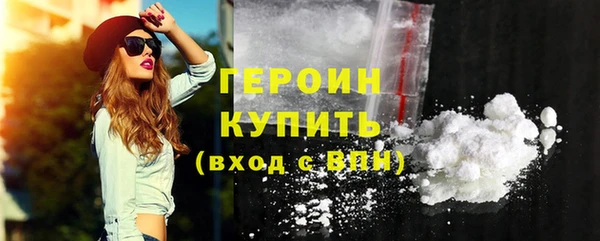 кокаин премиум Богородицк