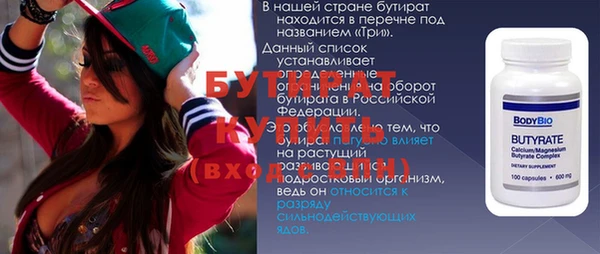 ALPHA PVP Богородск