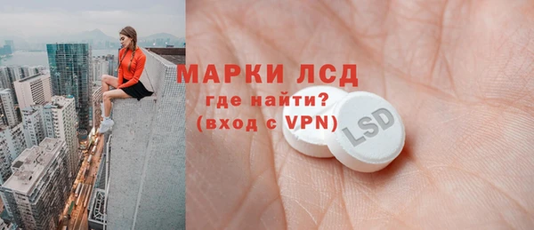 ALPHA PVP Богородск