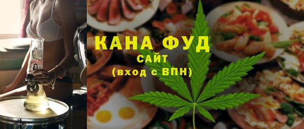 ALPHA PVP Богородск