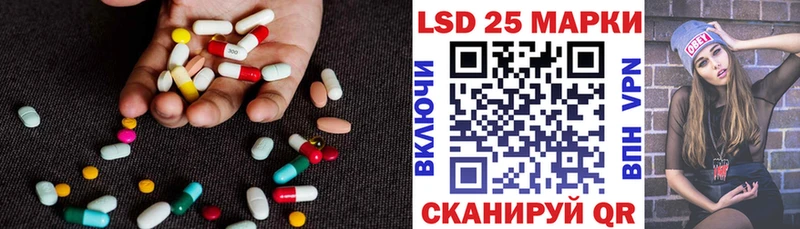 LSD-25 экстази ecstasy  МЕГА маркетплейс  Венёв 