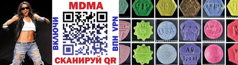 KRAKEN маркетплейс  хочу наркоту  Венёв  МДМА VHQ 
