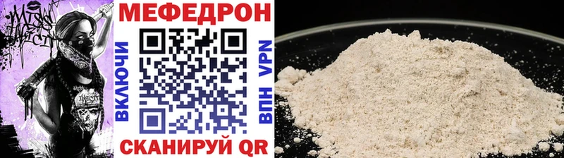 МЕФ мука Венёв