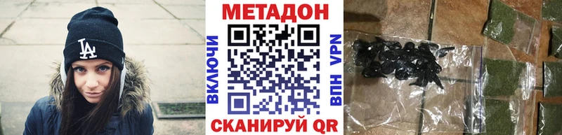Метадон methadone  hydra ссылки  Венёв  купить наркоту 