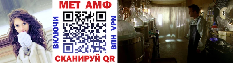 МЕТАМФЕТАМИН витя Венёв