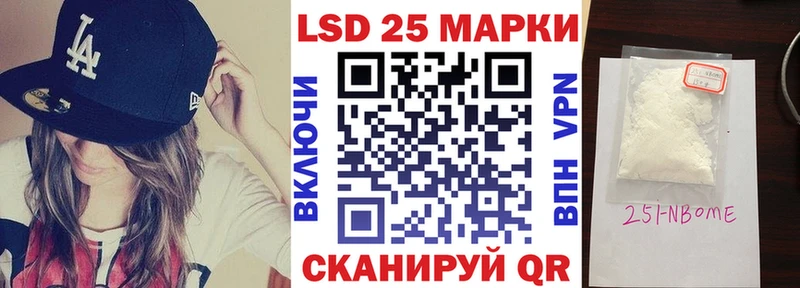 Марки 25I-NBOMe 1,8мг как найти закладки Венёв
