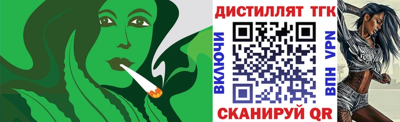 Дистиллят ТГК концентрат  что такое   Венёв 